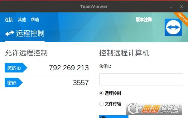 debian远程桌面,Ubuntu,centos.