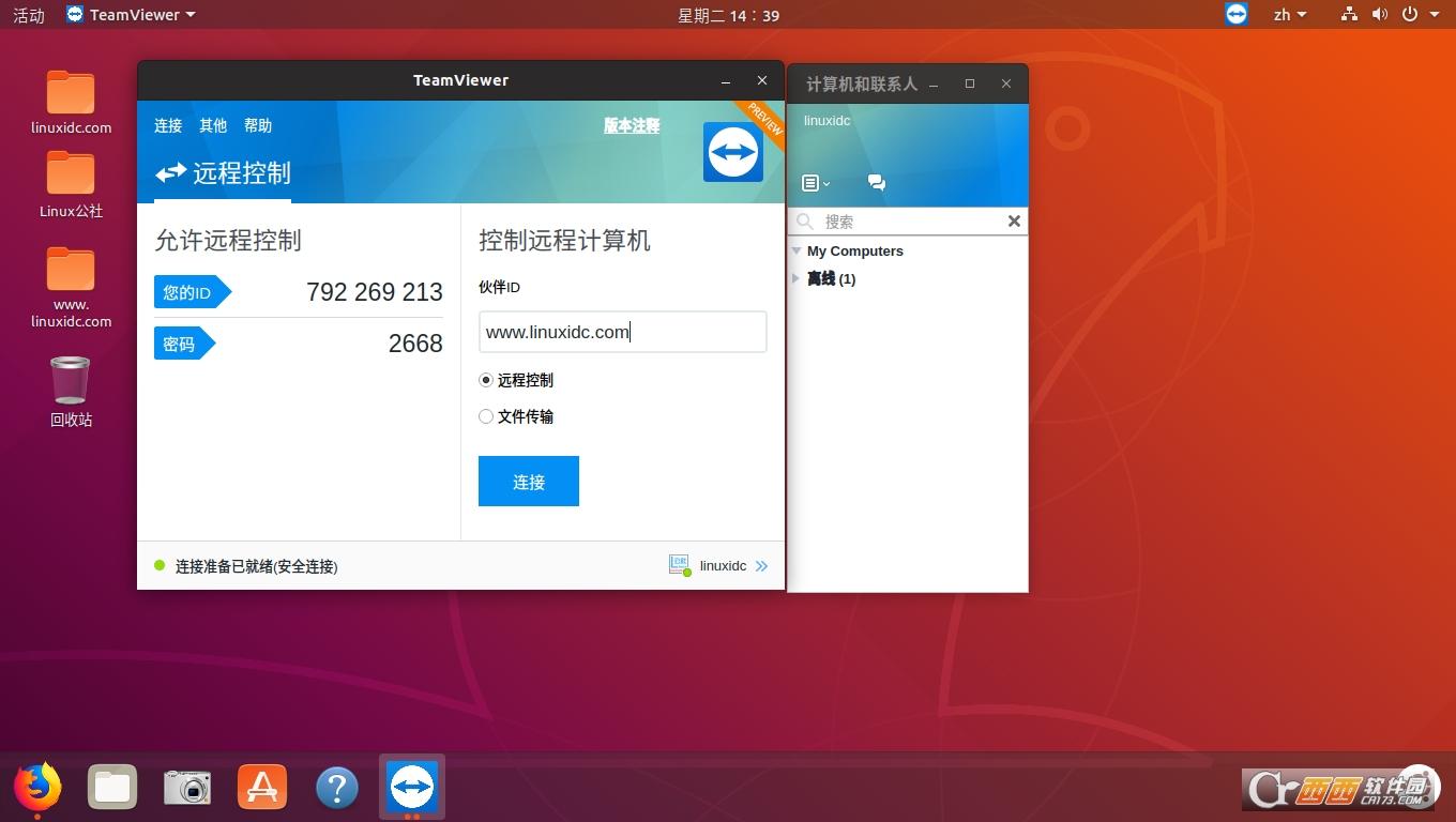 debian远程桌面,Ubuntu,centos.