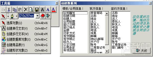 汇通合同管理系统,汇通合同管理系统下载,汇通合同管理系统官方下载