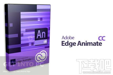 Edge Animate,Edge Animate CC,Edge Animate CC下载,adobe