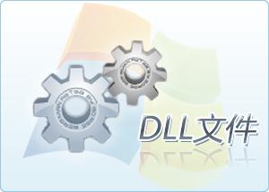d3dx10,d3dx10_40.dll,d3dx10_40.dll下载