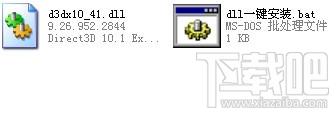 d3dx10,d3dx10_41.dll,d3dx10_41.dll下载