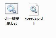xceedzip.dll,xceedzip.dll下载,xceedzip.dll官方版