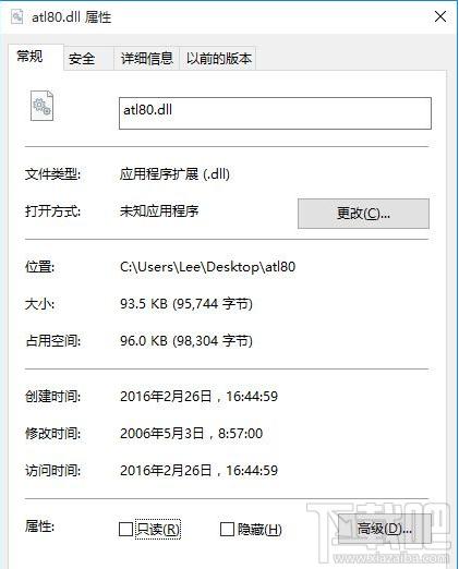 atl80.dll,atl80.dll下载