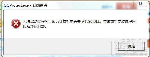 atl80.dll,atl80.dll下载