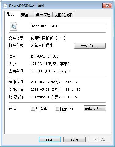 Rawr.DPSDK.dll,Rawr.DPSDK.dll下载,Rawr.DPSDK.dll官方版