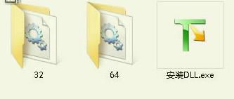 X3DAudio1_0.dll,X3DAudio1_0.dll下载