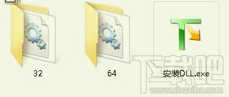 X3DAudio1_0.dll,X3DAudio1_0.dll下载