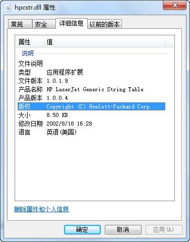 EXCH_adsiisex.dll,EXCH_adsiisex.dll下载,EXCH_adsiisex.dll官方版