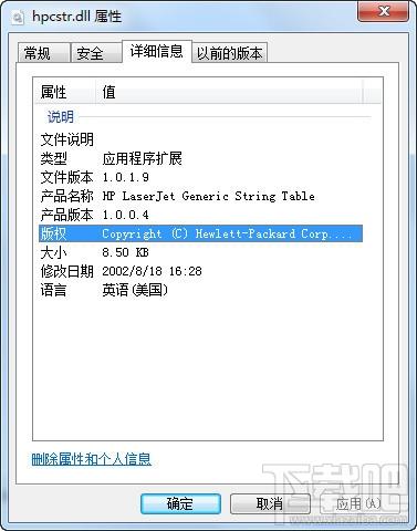 EXCH_adsiisex.dll,EXCH_adsiisex.dll下载,EXCH_adsiisex.dll官方版