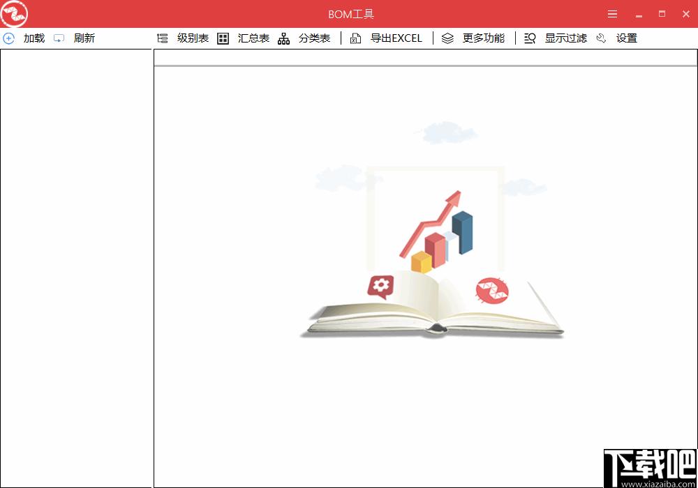 BOM工具下载,零件管理,设计管理,bom管理
