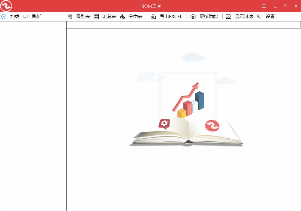 BOM工具下载,零件管理,设计管理,bom管理