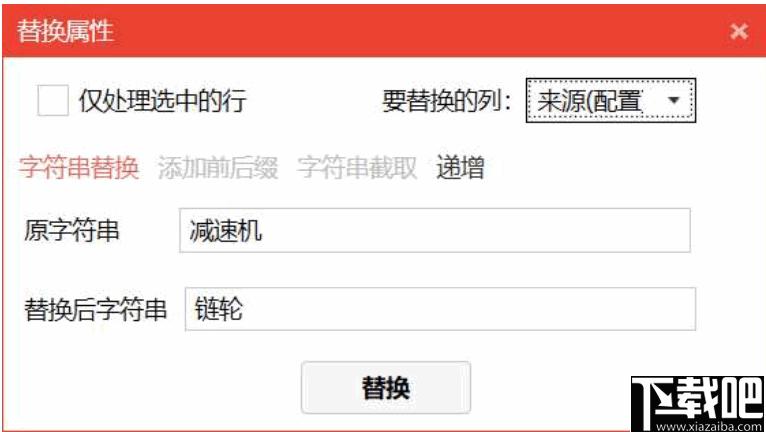 BOM工具下载,零件管理,设计管理,bom管理