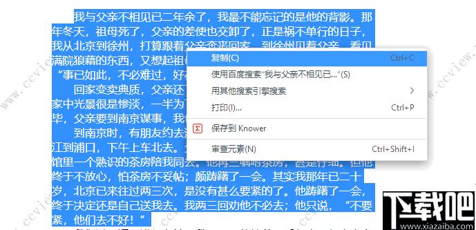 Alternate Memo下载,剪切板,信息管理