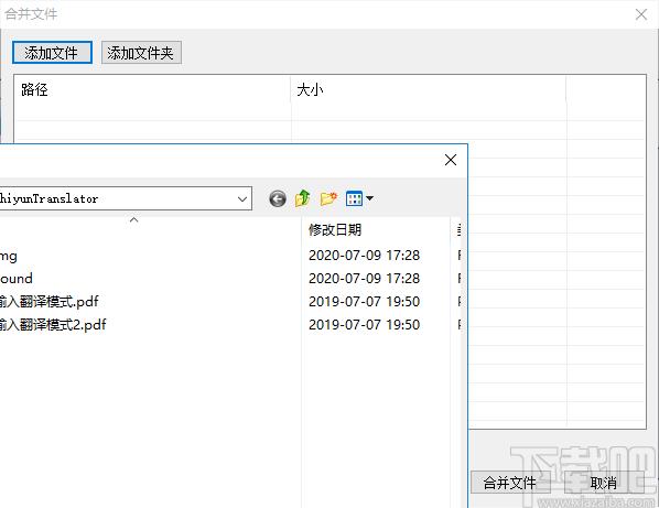 知云文献翻译下载,文献翻译,翻译软件
