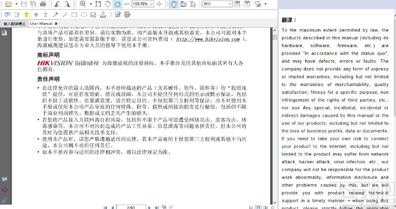 知云文献翻译下载,文献翻译,翻译软件