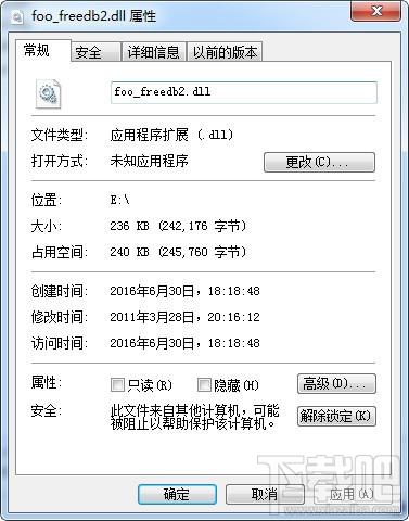 foo_freedb2.dll,foo_freedb2.dll下载,foo_freedb2.dll官方版