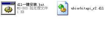 ubiorbitapi_r2.dll,ubiorbitapi_r2.dll下载,ubiorbitapi_r2.dll官方版