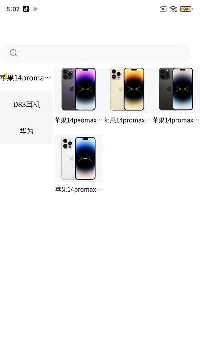 芒果租软件下载,芒果租,租凭app