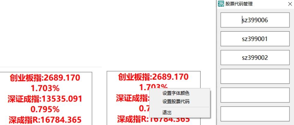 上市公司股票代码查询,成本控制,股票成本计算.