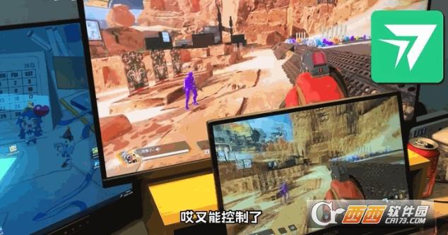 一键远控,远程办公,翻译.
