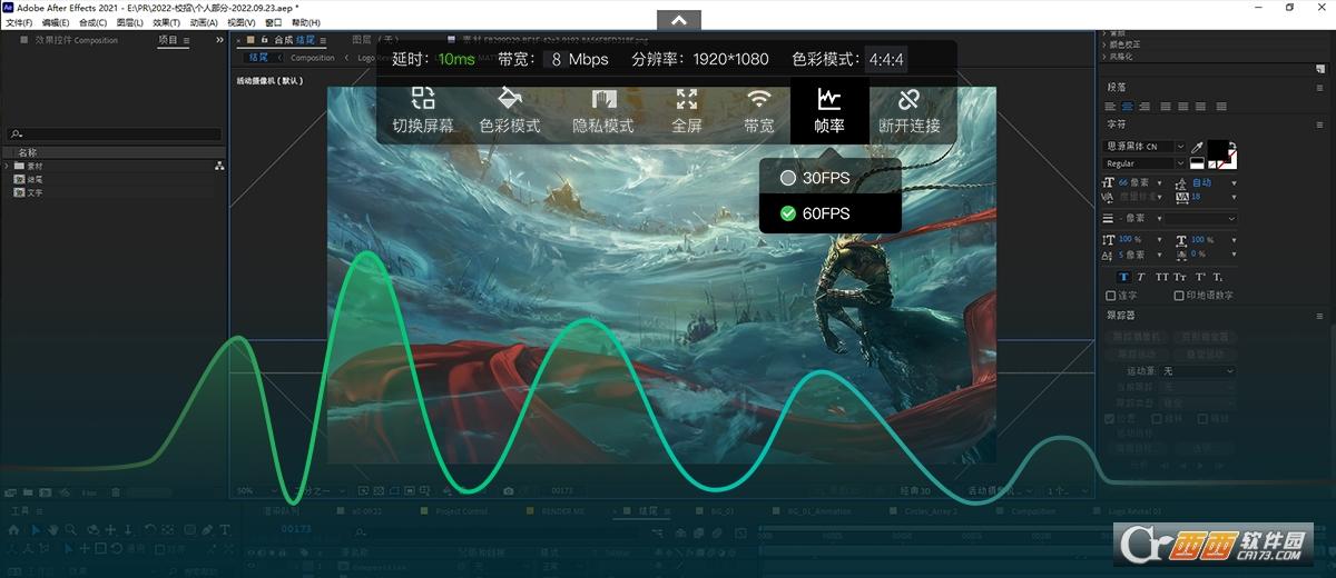 一键远控,远程办公,翻译.