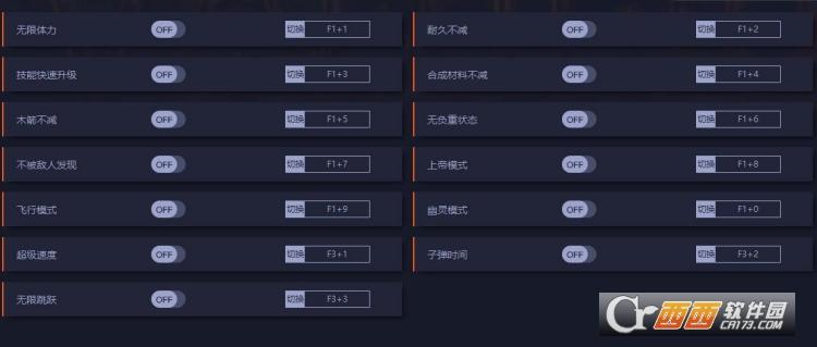 英灵神殿,游戏,修改器.