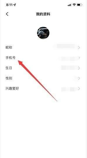 哈弗智家最新app下载,哈弗智家,汽车app,汽车保养app