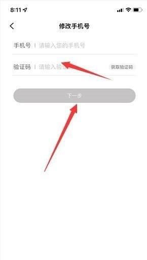 哈弗智家最新app下载,哈弗智家,汽车app,汽车保养app