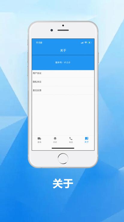 快的递官方版下载,快的递,快递查询app,快递app
