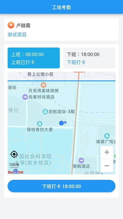 辽宁水利信用平台下载,辽宁水利信用,水利行业app,办公app