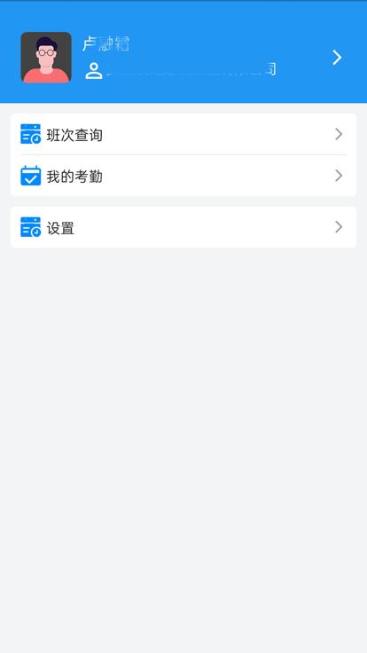 辽宁水利信用平台下载,辽宁水利信用,水利行业app,办公app