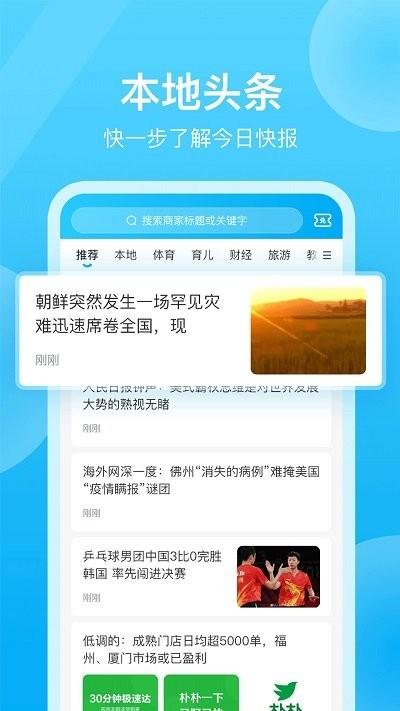 联生活客户端下载,联生活,电商app,生活服务app
