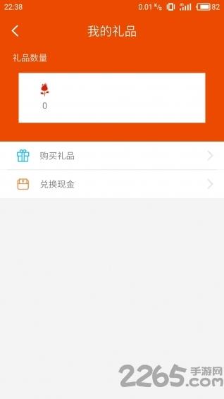 马递手机版下载,马递,生活app,校园app