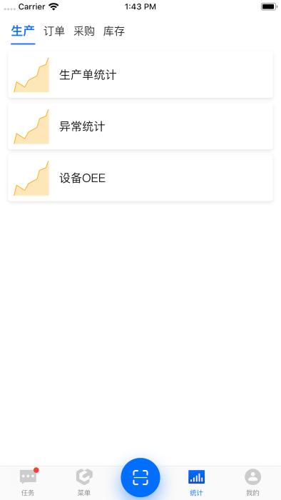 新核云c2官方版下载,新核云c2,办公app